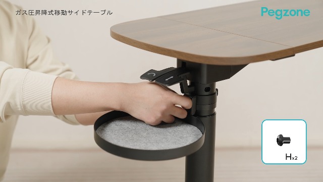 Amazon｜PEGZONE サイドテーブル 昇降式 ガス圧 底部の特許取得済み 天