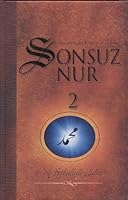 Prophet Muhammad: The Infinite Light 2 9753152213 Book Cover