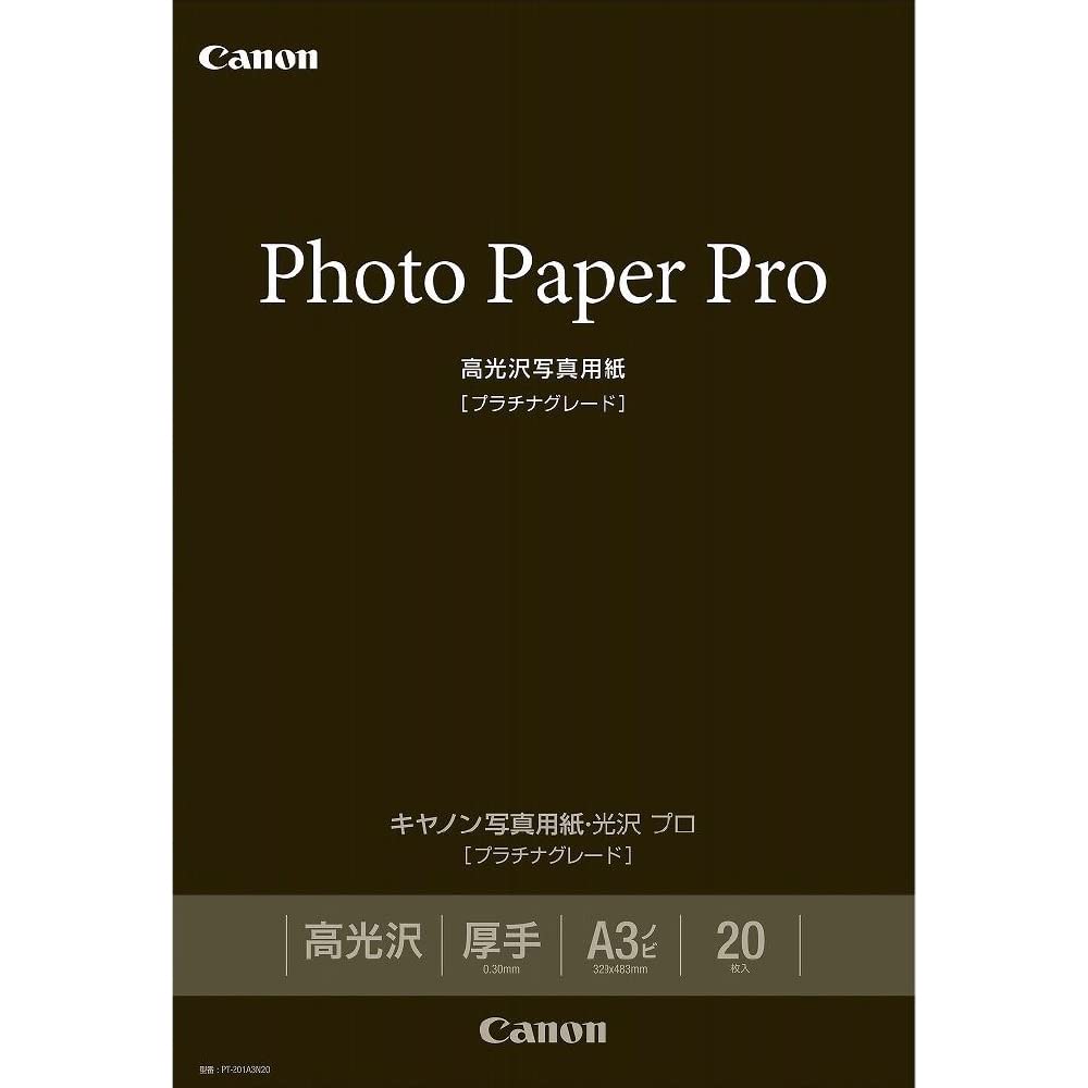 写真用紙・光沢プロ[プラチナグレード] A3ノビ20枚　3個セット未開封未使用品 Amazon | Canon 写真用紙・光沢プロ[プラチナグレード] A3ノビ20枚 PT