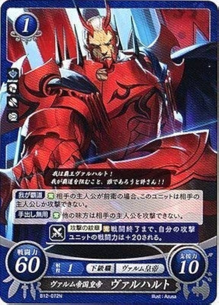 【入手困難】 旧 ファイアーエムブレム TCG 5弾 カチュア 5-010 ★★ カ*ュ様 【入手困難】 旧 ファイアーエムブレム TCG 5弾