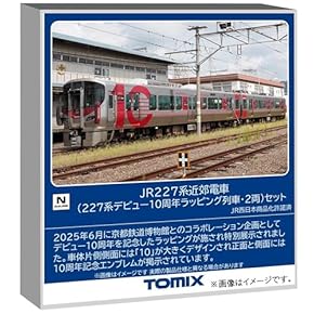 まさとdazhangfu2013｛L｝専用ページ まさとdazhangfu2013｛L｝専用ページ 鉄コレ 北越急行HK100旧