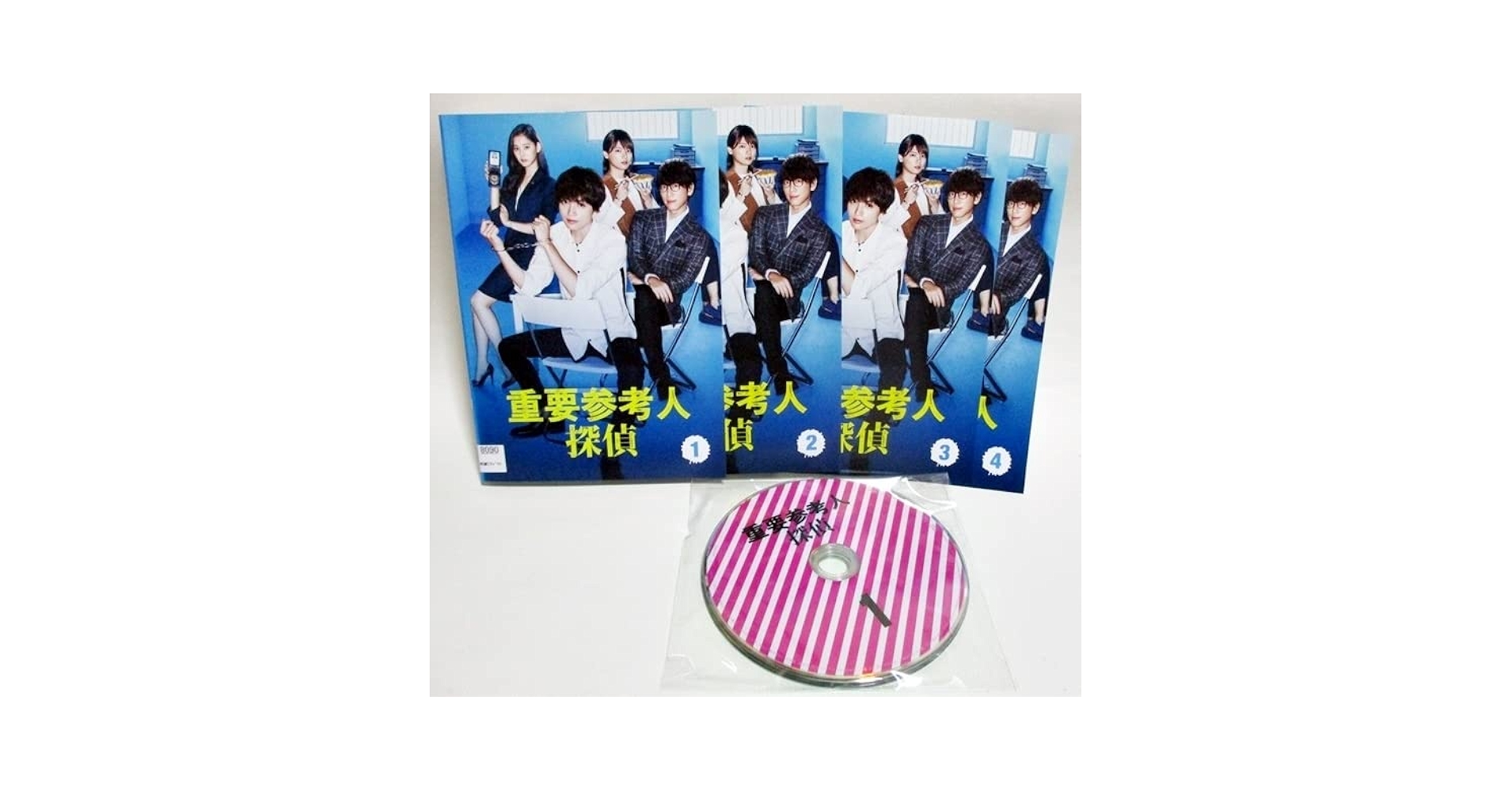 Amazon.co.jp: DVD 重要参考人探偵 レンタルアップ版 全巻 全4巻