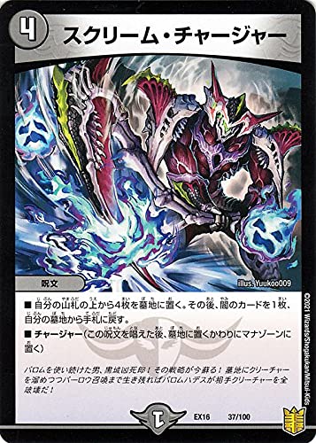 【専用出品】デュエルマスターズ カオスチャージャー4枚＋プレイマット カオスチャージャー プレイマット 未開封 超CS ジャッジ デュエル