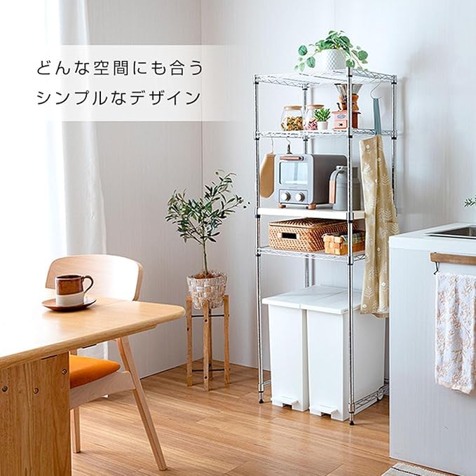 Amazon.co.jp: ゴミ箱上ラック スリムスチールラック 収納棚 幅55 4段