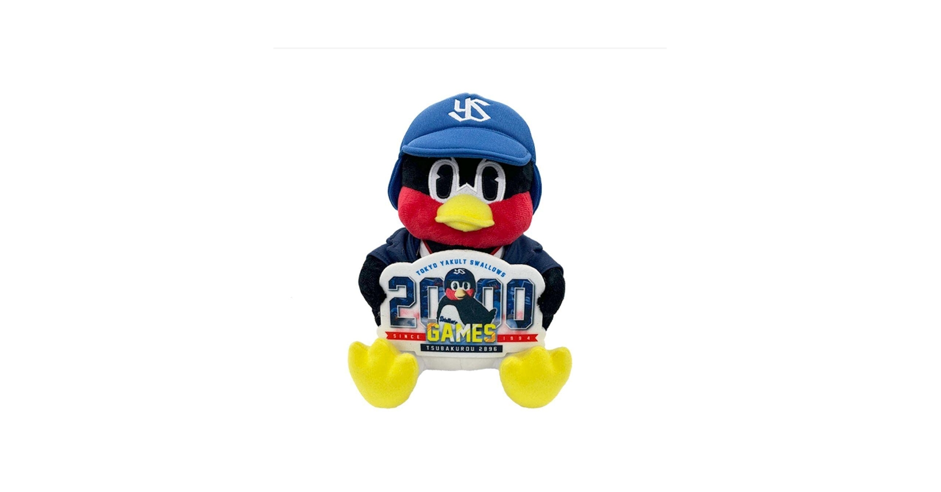 東京ヤクルトスワローズ お座りつば九郎 2000試合達成記念Ver. Amazon.co.jp: 東京ヤクルトスワローズ 2000試合出場達成記念 お