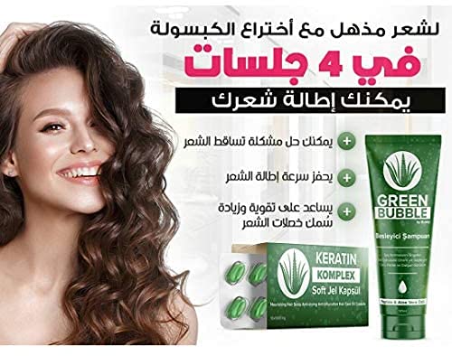 Green Bubble Hair Botox With Aloe Vera And Keratin Buy Online At Best Price In Ksa Souq Is Now Amazon Sa Beauty
