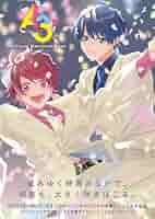 Amazon.co.jp: A3! Official Memorial Book : 本