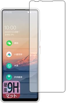 PDA Kobo, Xiaomi Qin 2 Pro 9H High Hardness Reflective Reduction Protective Film, Made in Japan