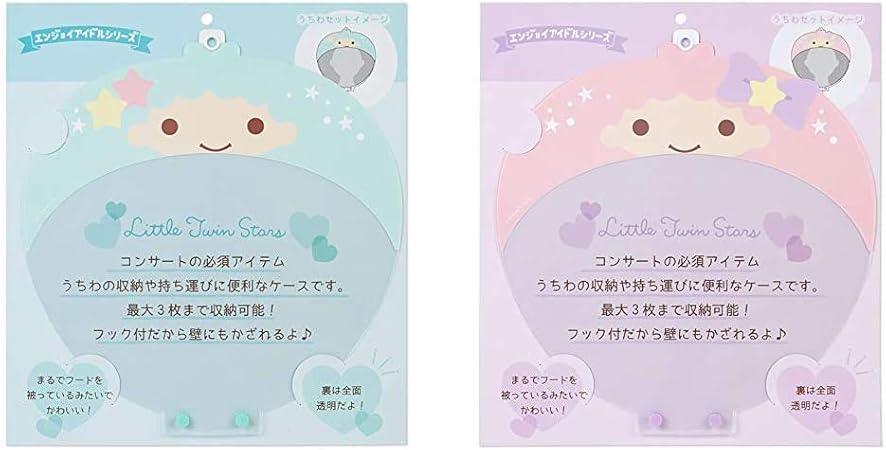 Amazon リトルツインスターズ うちわケース キキ エンジョイアイドル リトルツインスターズ うちわケース ララ エンジョイアイドル セット アイドル 芸能人グッズ 通販 Amazon リトルツインスターズ うちわケース キキ エンジョイアイドル リトルツインスターズ うちわケース ララ エンジョイアイドル セット アイドル 芸能人グッズ 通販
