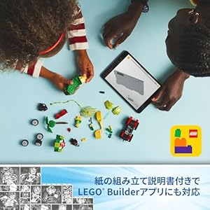 Amazon.co.jp - レゴ® マーベル スパイディとすごいなかまたち スピンとエレクトロのきょうりゅうカーチェイス 11198