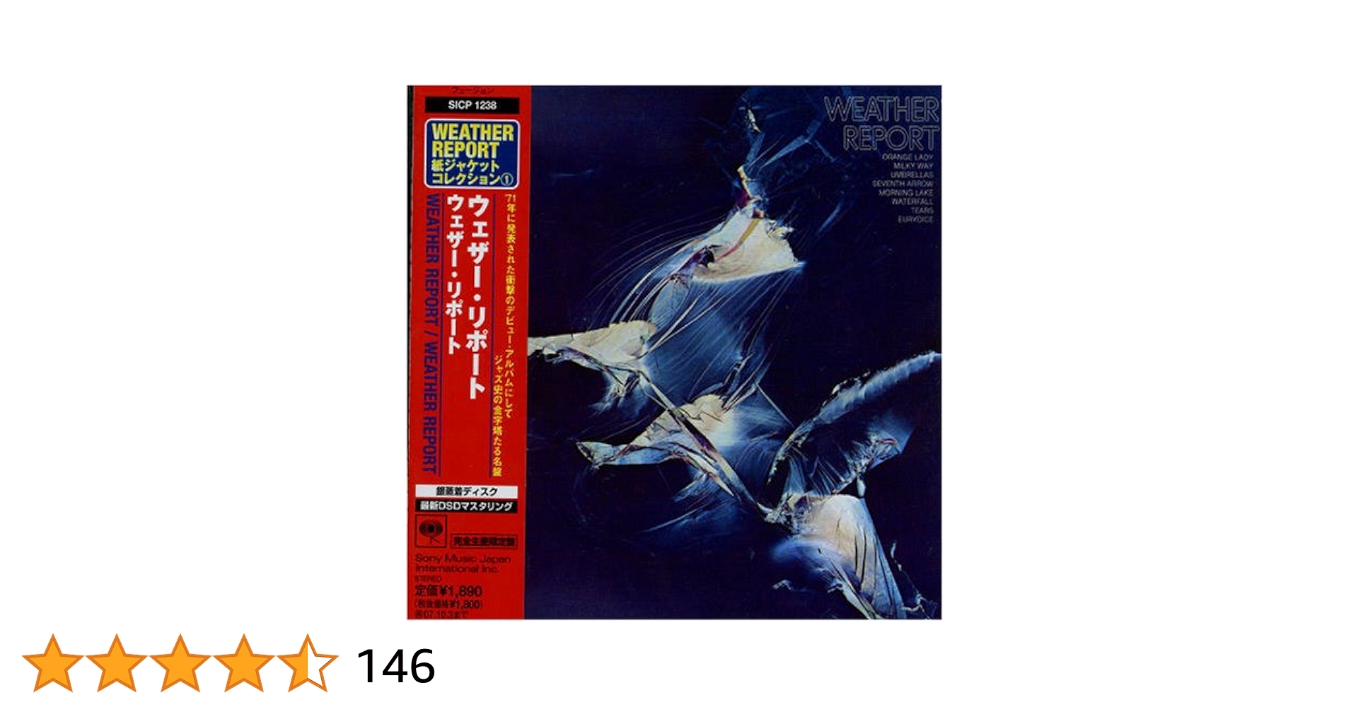 【ウェザーリポート◆ベスト】WEATHER REPORT バンドスコア 初版 バンドスコア ウェザーリポート ベスト |本 | 通販 | Amazon