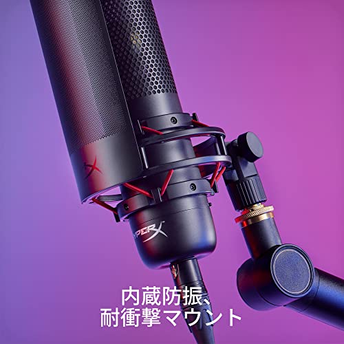 ハイパーエックス(HyperX) HyperX ProCast 699Z0AA の商品画像 6