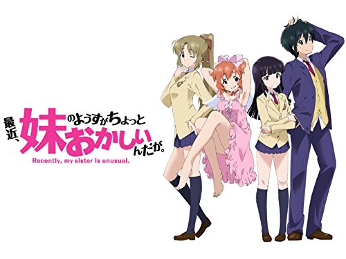 最近、妹のようすがち