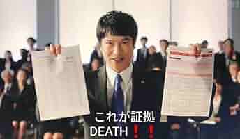 半沢直樹 Amazon.co.jp: 半沢直樹 DVD-BOX 日本ドラマ 全10話を収録した7