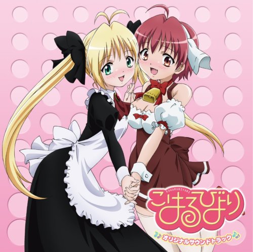 こはるびより エプロンだけは取らないで Full ニコニコ動画