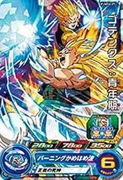 (ゴテンクス)ドラゴンボールヒーローズ Amazon.co.jp: ドラゴンボールヒーローズGDM04弾/HGD4-49