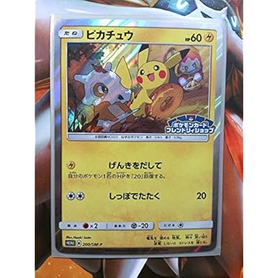 pokemon tcg trainer cards POKÉMON CARD GAME S8b 262/184 SR Judge main image 1