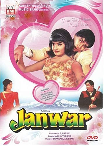 jaanwar mp3