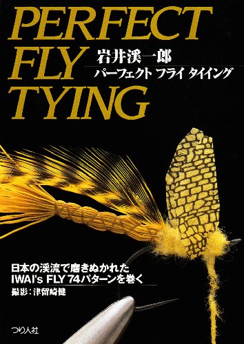 Amazon.co.jp: 岩井 渓一郎: 本、バイオグラフィー、最新アップデート