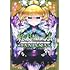 SAVAN「終末のハーレム ファンタジア(9)」