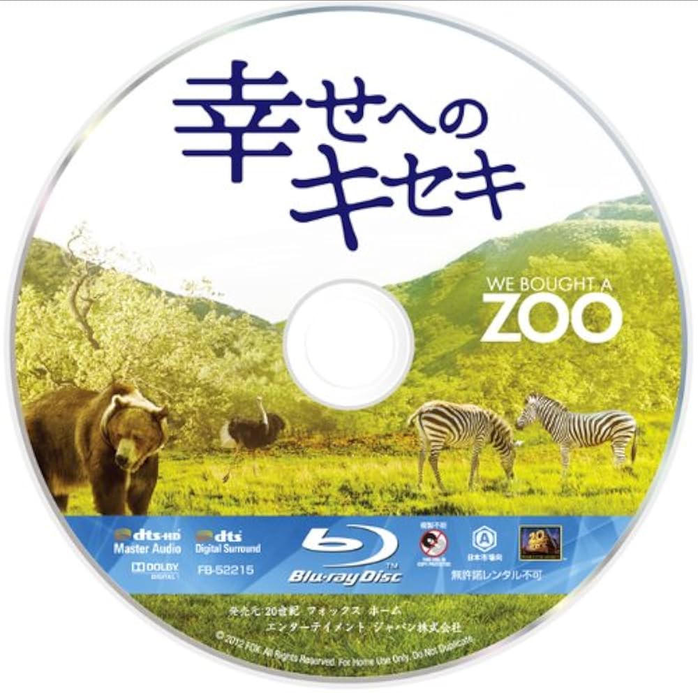 幸せへのキセキ [DVD] khxv5rg Amazon.co.jp: 幸せへのキセキ 2枚組ブルーレイ＆DVD＆デジタル