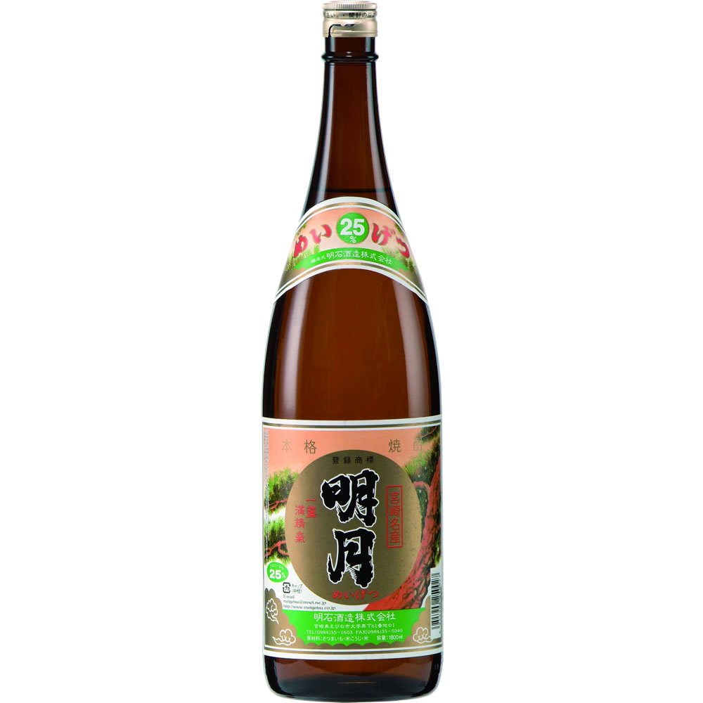 Amazon.co.jp: 明月 芋 瓶 25度 1800ml [宮崎県] : 食品・飲料・お酒