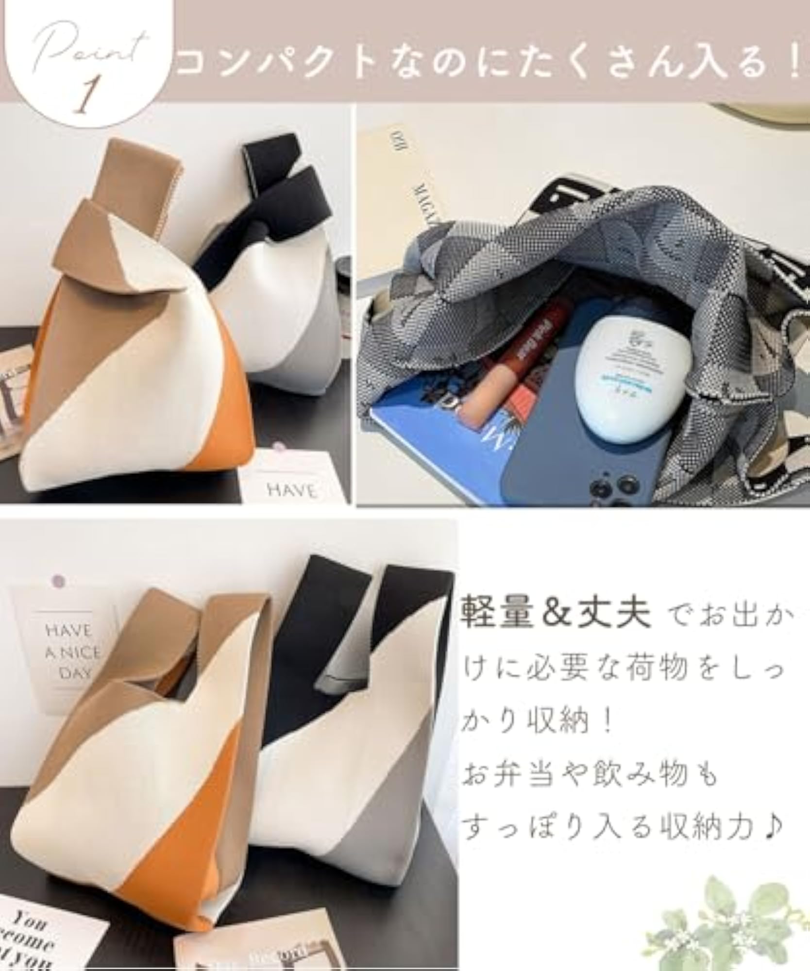 Soft Folding Knit Bag, Mini Tote for Women