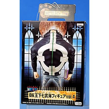 Amazon ワンピース Dx王下七武海フィギュアvol 4 バーソロミュー くま One Piece アニメ プライズ バンプレスト フィギュア ドール 通販