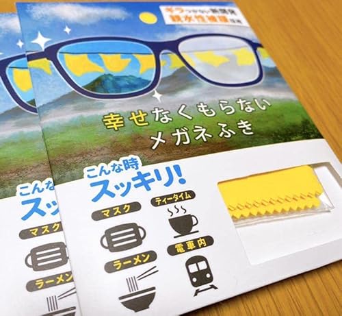 月曜から夜更かし 幸せなくもらないメガネふき 月曜から夜更かし 幸せなくもらないメガネふき