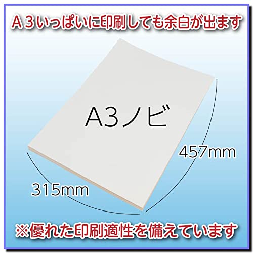 紙70枚 Amazon | A3ノビ 印刷用紙 上質紙 100枚 (サイズ 315mm×457mm