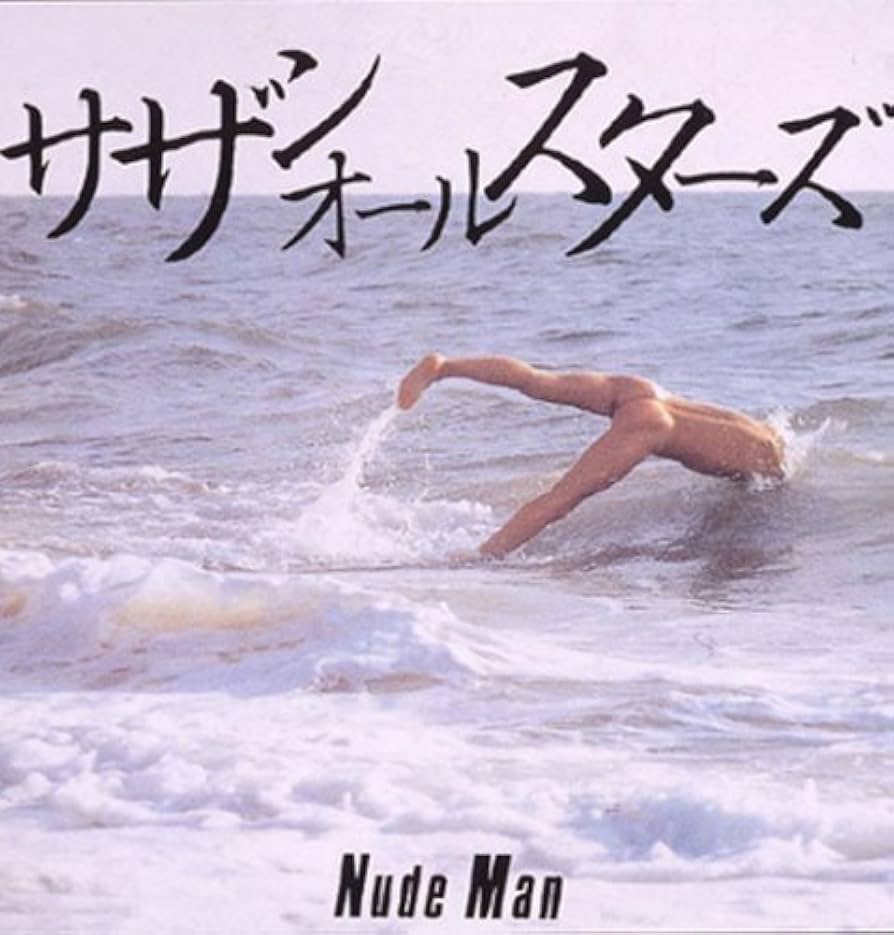 サザンオールスターズ Nude Man サイン入り サザンオールスターズ Nude Man サイン入り サザンオールスター