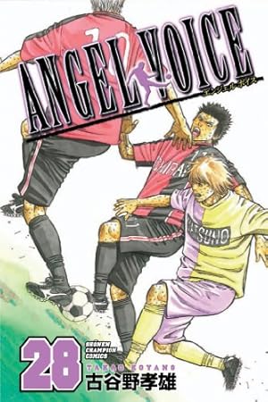 Amazon.co.jp: ANGEL VOICE (40) (少年チャンピオン・コミックス