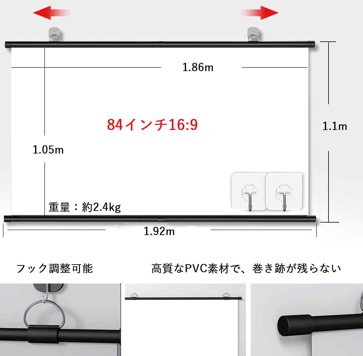 Amazon | プロジェクター スクリーン 掛け軸タイプ 吊り下げ式 84