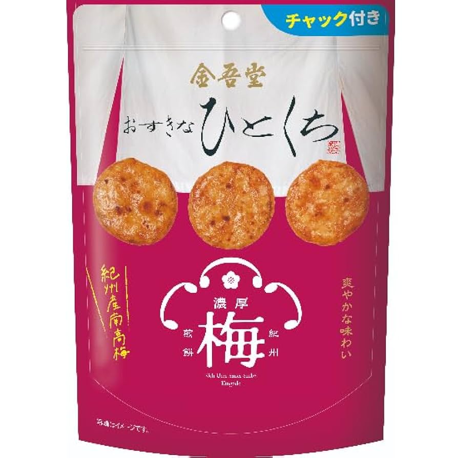 黒い丼 金色の文字入り Amazon.co.jp: 金吾堂 おすきなひとくち 4種アソート 計12袋