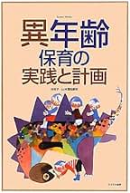 日本地理大系7　近畿編＊編輯代表者・山本三生＊改造社　　　#画文堂 日本地理大系7 近畿編＊編輯代表者・山本三生＊改造