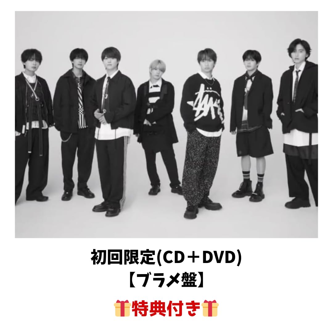 なにわ男子 アシンメトリー/Black Nightmare (b1)