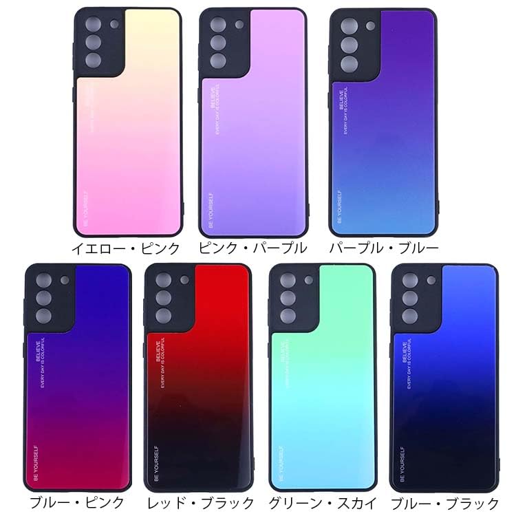 Amazon.co.jp: Orancio Galaxy S21 用 ケース 背面 ガラス きれい 色調