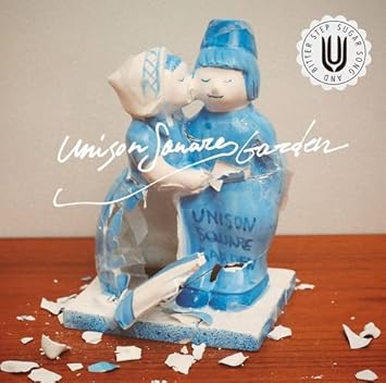 Unison Square Garden Sugar Song To Bitter Step 2cd Ltd Amazon Com Music