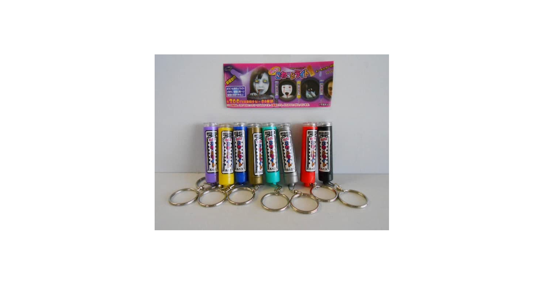 ♯Kti09OZめっちゃこわ~いライト其の伍5全8種 Amazon.co.jp: ♯Kti09OZめっちゃこわ~いライト其の伍5全8種