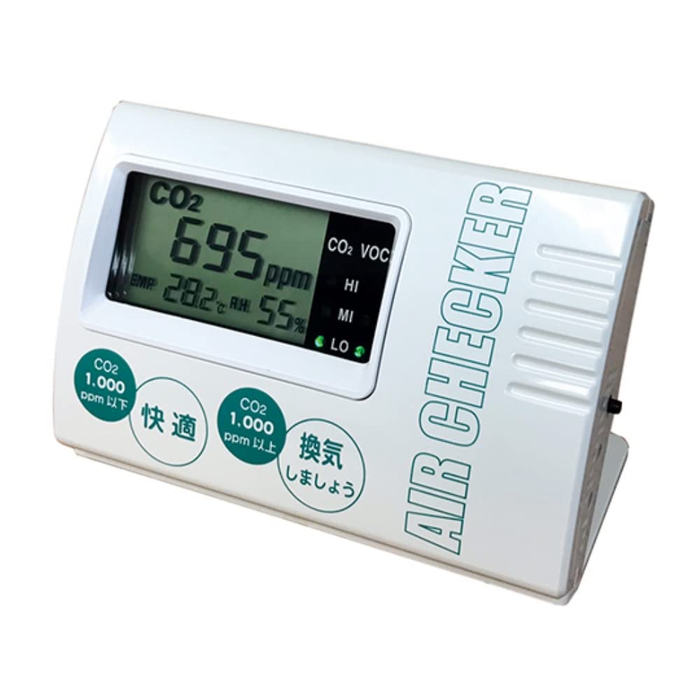 Amazon.co.jp: SB環境 エアーチェッカー MB-530: 産業・研究開発用品 