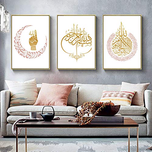 Art mural Allah islamique : impression sur toile Ayatul Kursi 50x70 cm sans cadre pour salon
