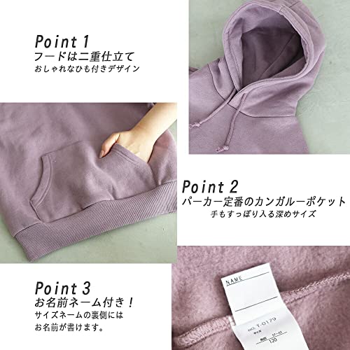 [T2] ティーツー 裏起毛 パーカー フード トレーナー 子供服