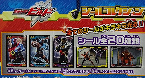 Amazon | エンスカイ 仮面ライダービルド シールコレクション 1束