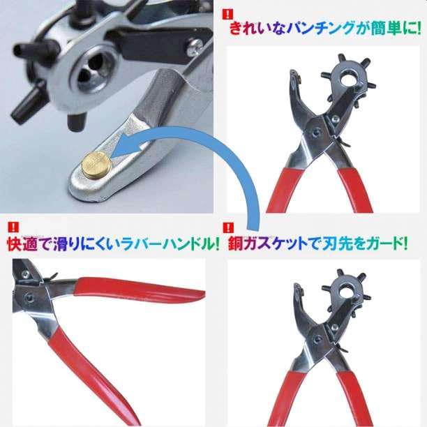 Amazon.co.jp: 穴あけパンチ 6種類 革 レザー 回転パンチ レザー