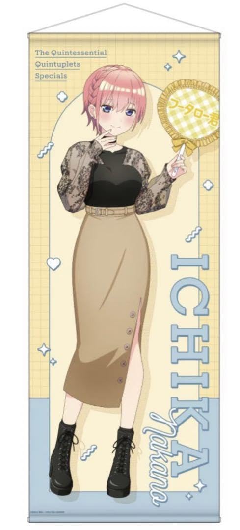 Amazon.co.jp: 五等分の花嫁 ロフト スピード くじ 一花 いちか 等身大 