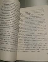 Tea Book [Paperback] 780159410X Book Cover
