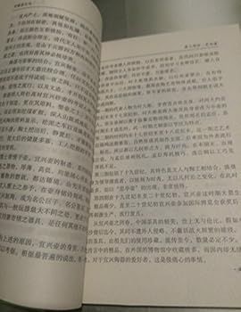 Paperback Tea Book [Paperback] [Chinese] Book