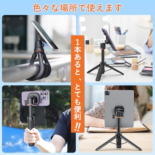 VRIG Select VRIG MG-01 スマホホルダー三脚 の商品画像 3