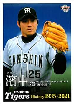 BBM 2021 阪神タイガース 新品未開封カートン 佐藤輝明(ROOKIE)】BBM 阪神タイガース 2021 [レギュラー/ホロ箔