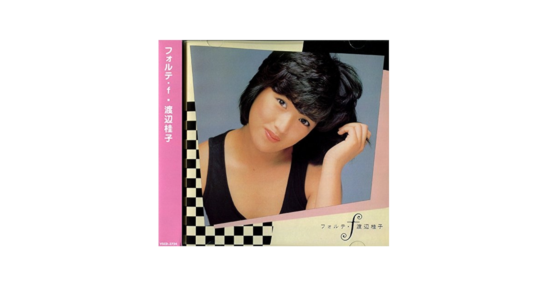 Amazon.co.jp: フォルテ・f: ミュージック
